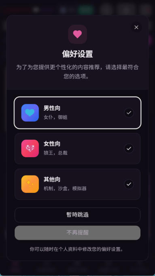 VSoulAI - 微灵AI虚拟聊天，定制专属伴侣 Hero图